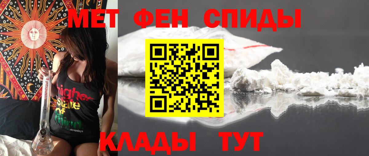 Amphetamine 97% Черногорск