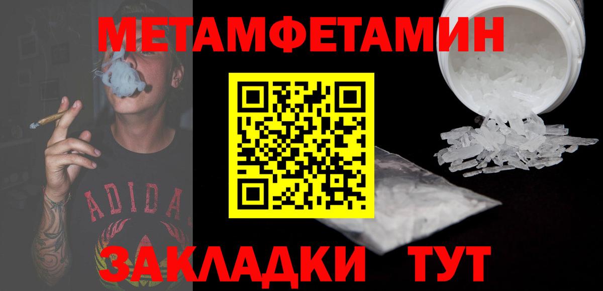Черногорск  АМФЕТАМИН 98%  АМФ  Вход с VPN 