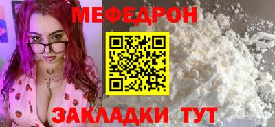 мяу мяу мука Комсомольск-на-Амуре