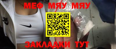 стафф Кимры