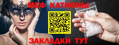мяу мяу мука Комсомольск-на-Амуре