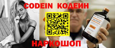 мяу мяу мука Комсомольск-на-Амуре