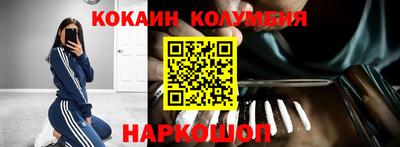 индика Конаково