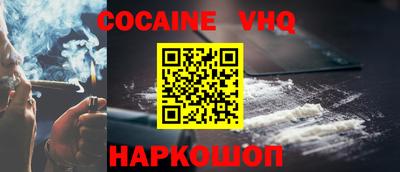 индика Конаково