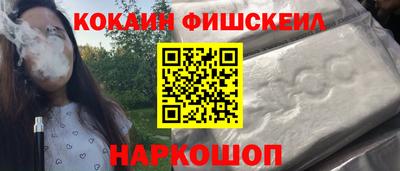 2c-b Кинель