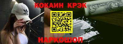 стафф Кимры