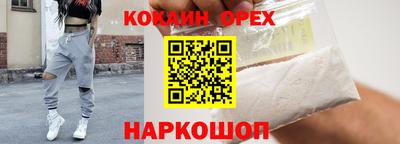 мяу мяу мука Комсомольск-на-Амуре