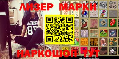 мяу мяу мука Комсомольск-на-Амуре