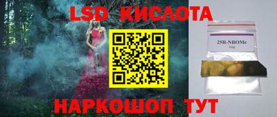 индика Конаково
