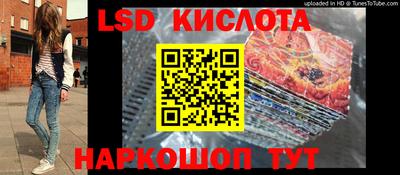 2c-b Кинель