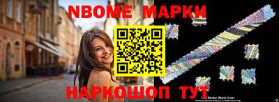 мяу мяу мука Комсомольск-на-Амуре
