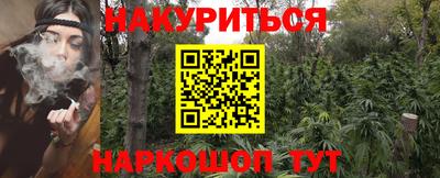мяу мяу мука Комсомольск-на-Амуре