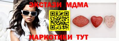 стафф Кимры