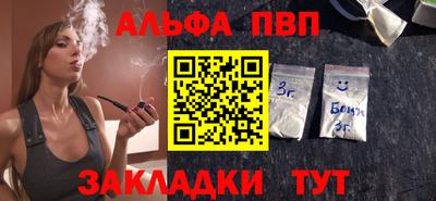2c-b Кинель