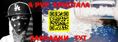 индика Конаково
