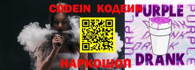 2c-b Кинель