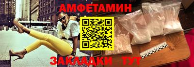 мяу мяу мука Комсомольск-на-Амуре