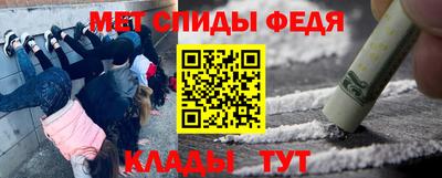 мяу мяу мука Комсомольск-на-Амуре