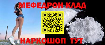 стафф Кимры