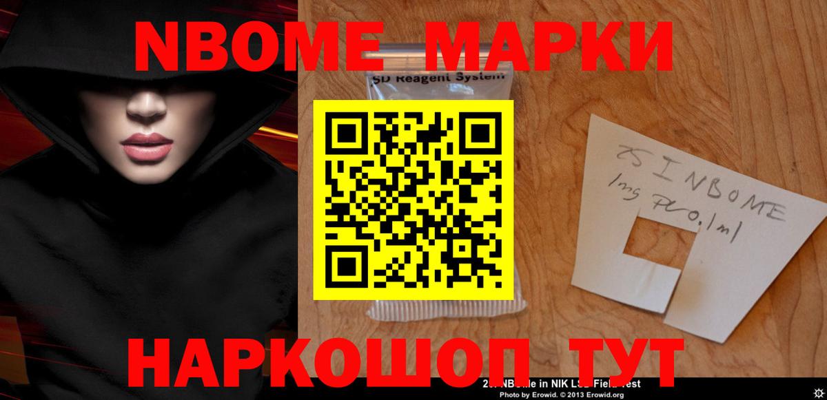Лсд 25 экстази ecstasy Черногорск