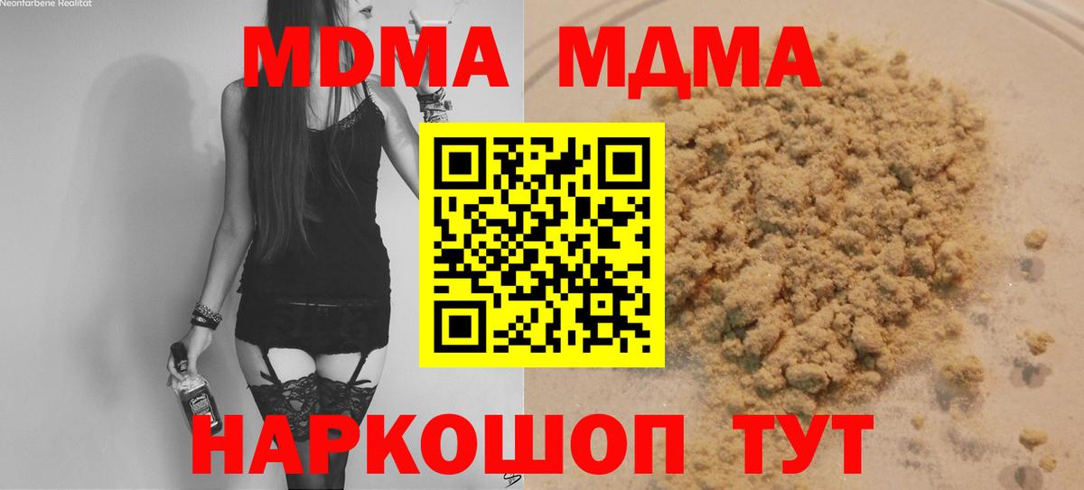 MDMA VHQ Черногорск