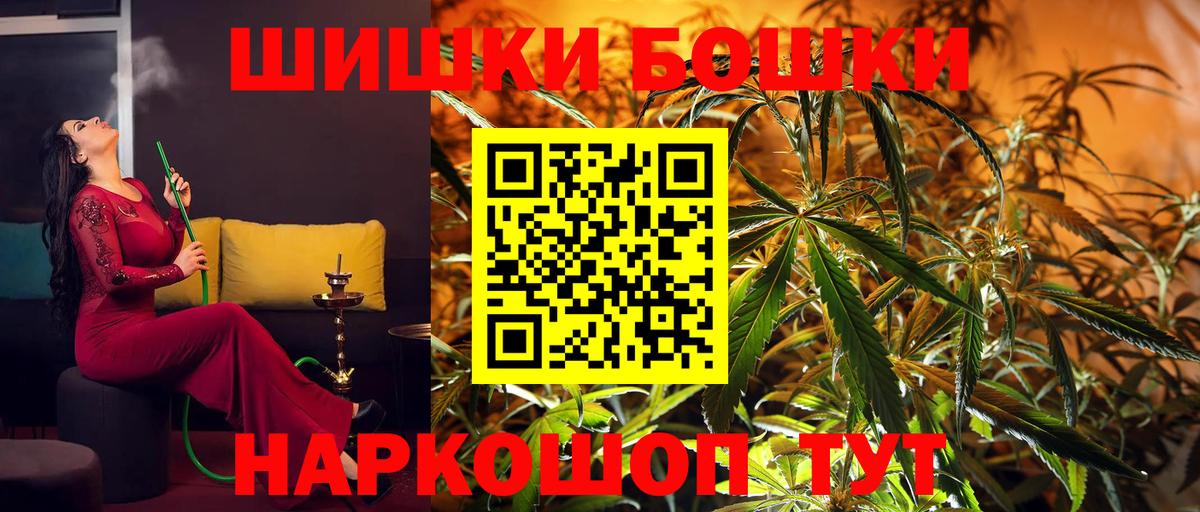 Канабис SATIVA & INDICA  Каннабис планчик  Вход с VPN  Черногорск 